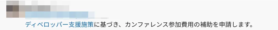slack01
