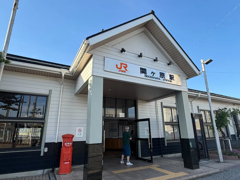 関ケ原駅
