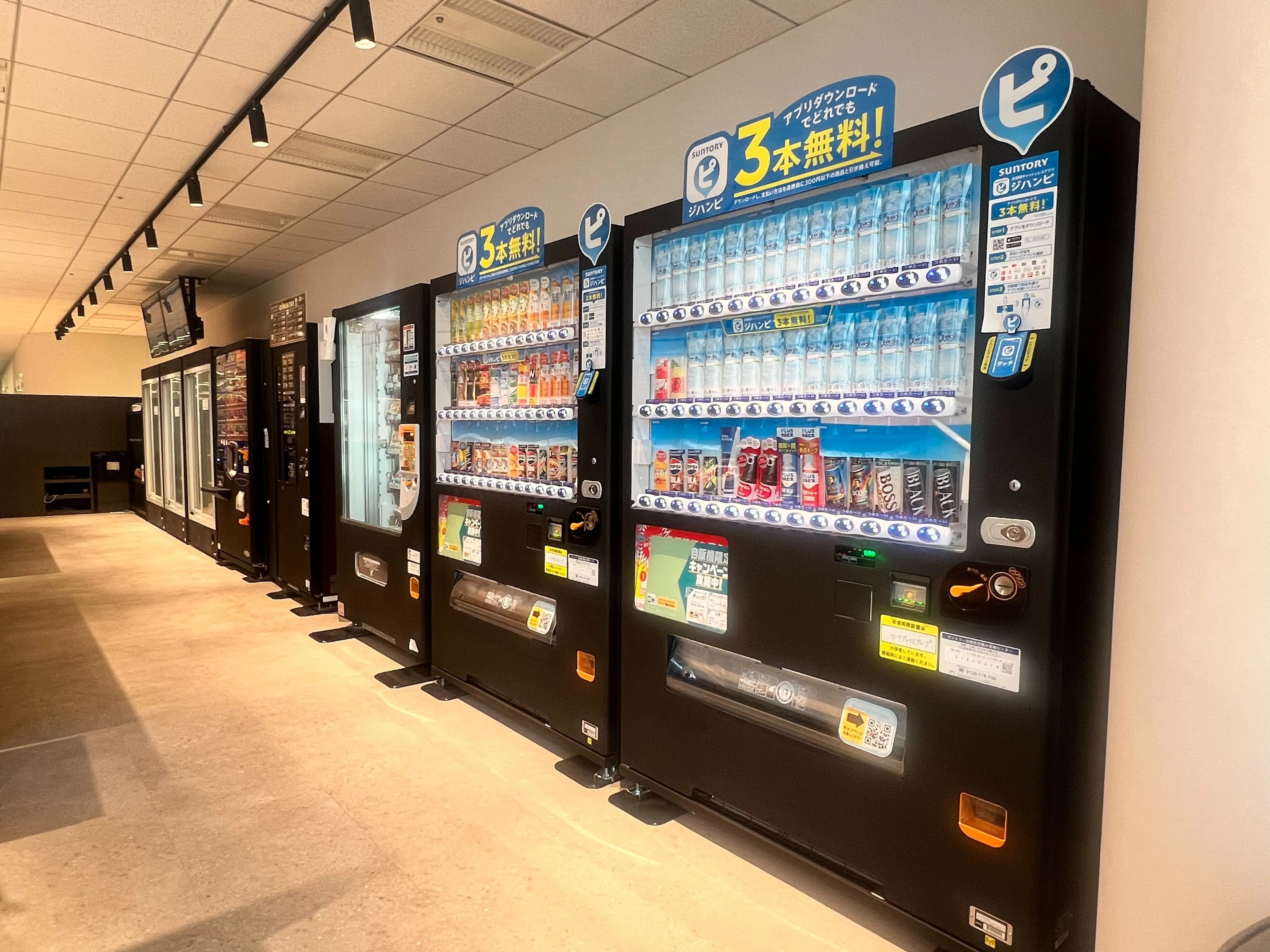 自販機