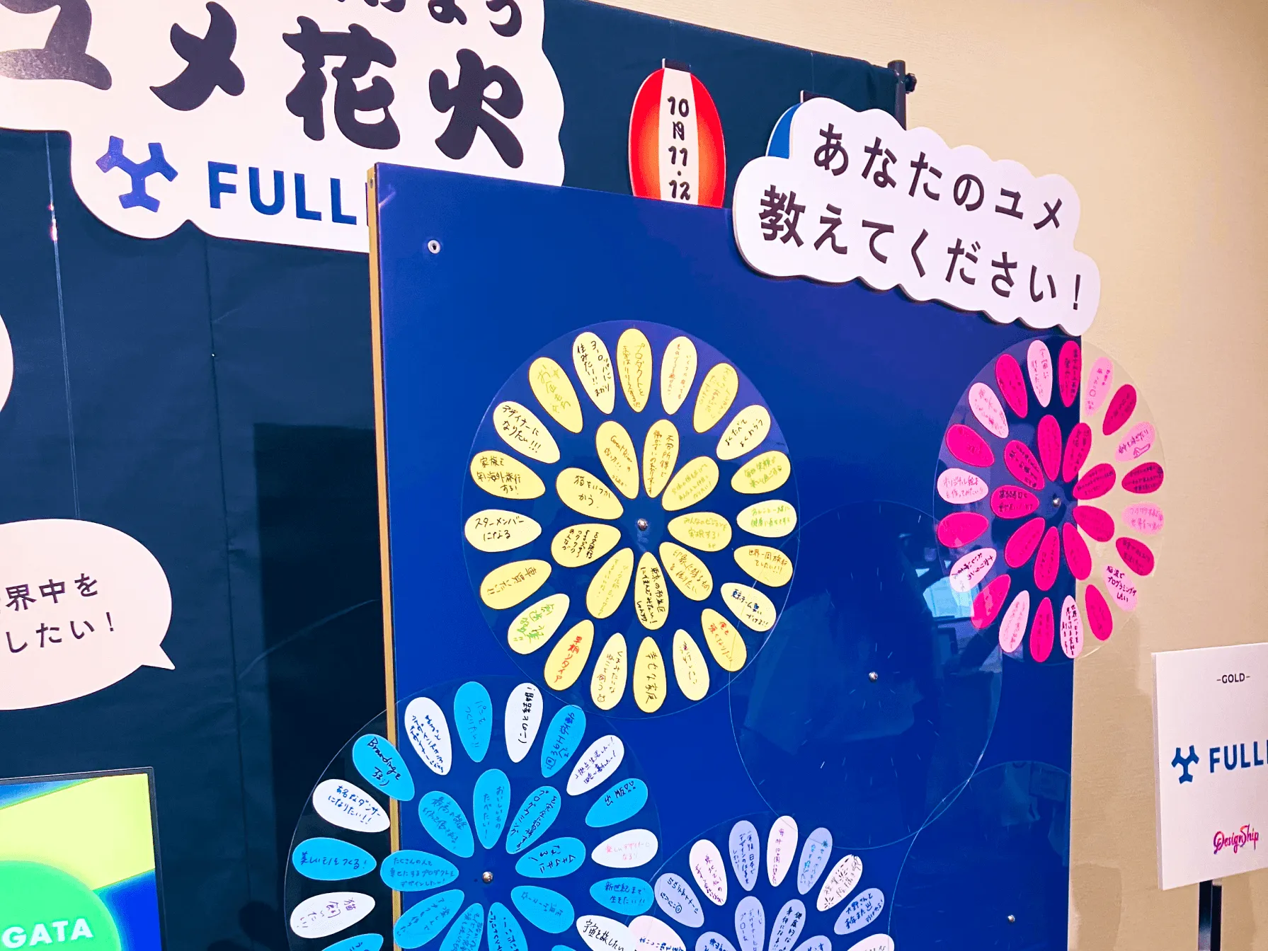 他社ブース