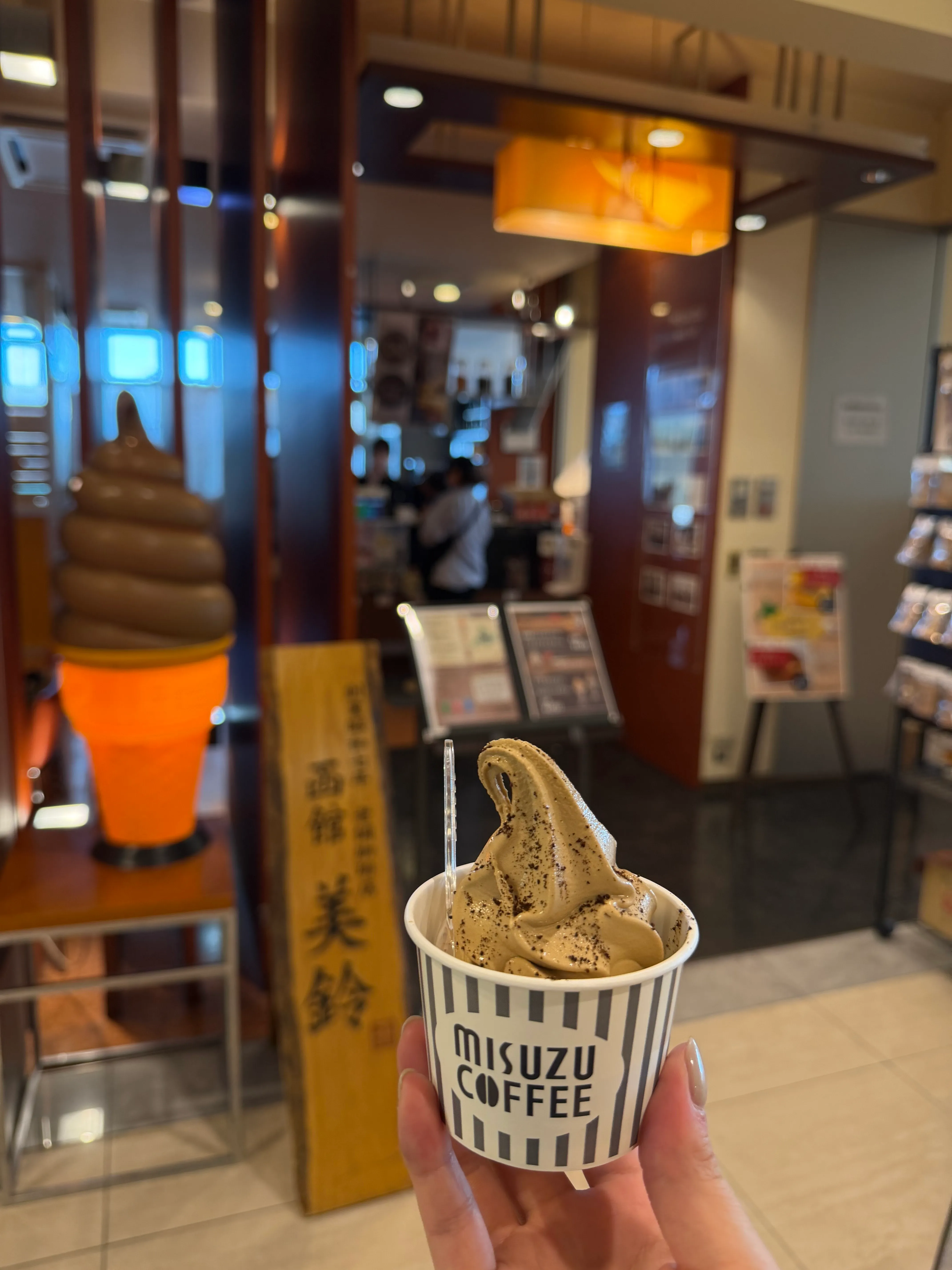 ソフトクリーム