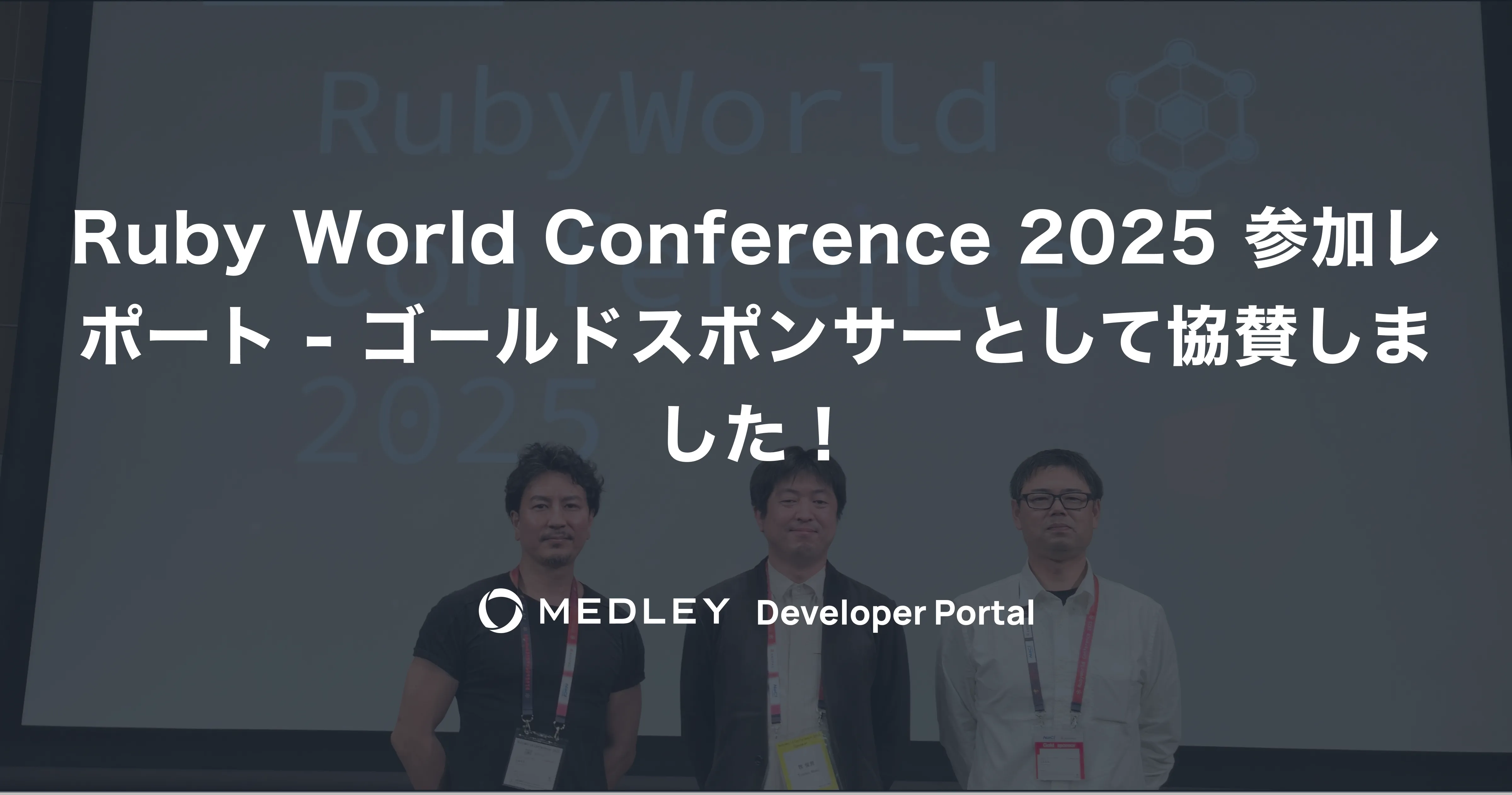 データ戦略グループの役割