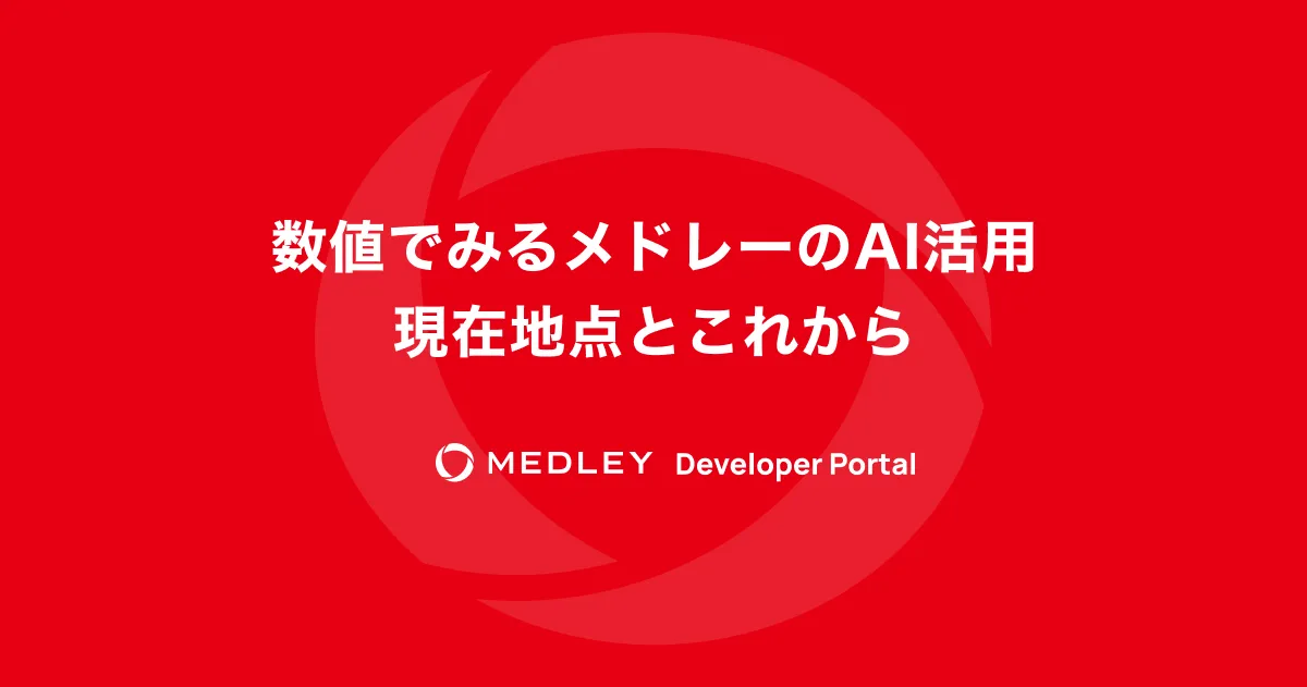 サムネ