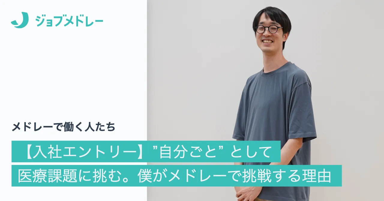 山下さん