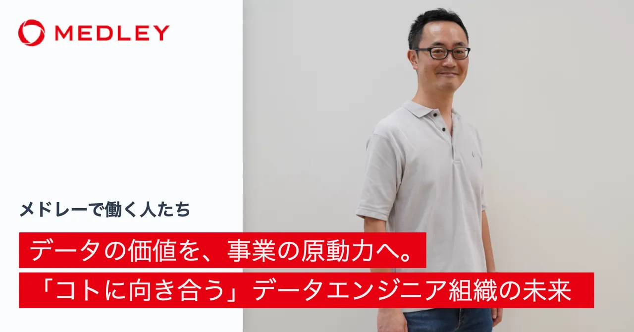 山邉さん