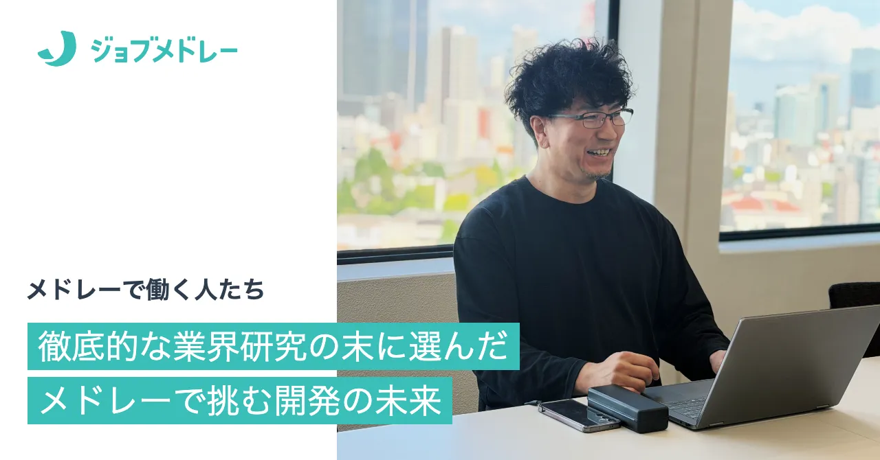 安藤さん