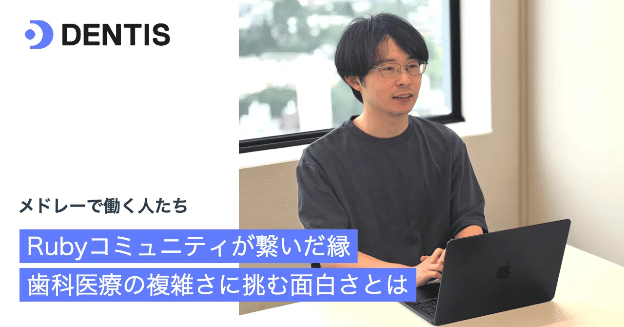 藤原さん