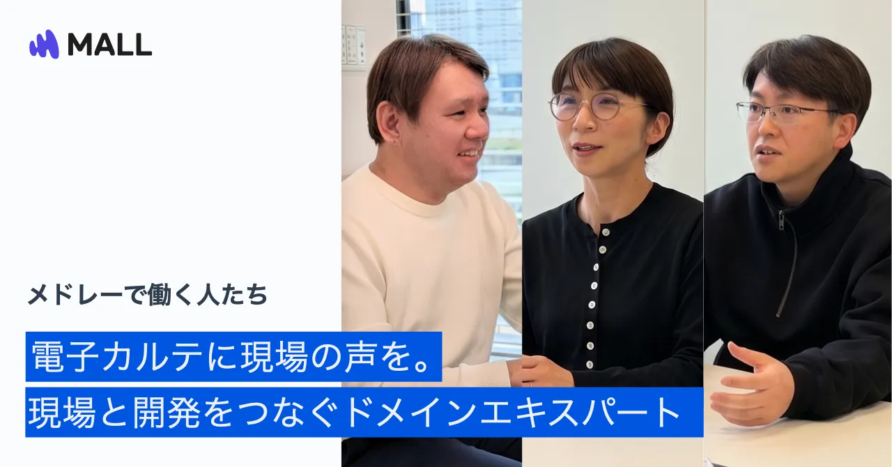 阿部さん,山岸さん,塩川さん