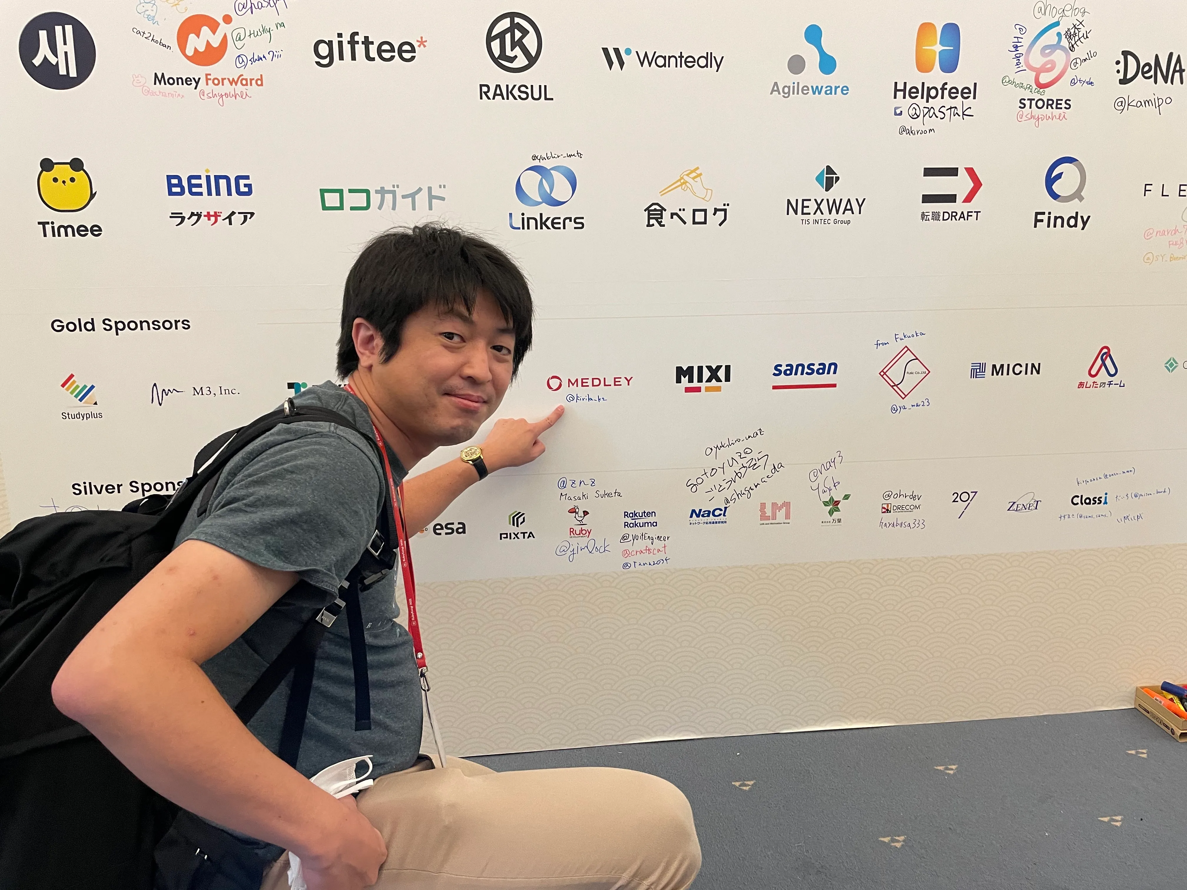 2022年のRubyKaigiの様子