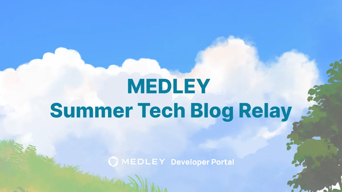 MEDLEY Summer Tech Blog Relay