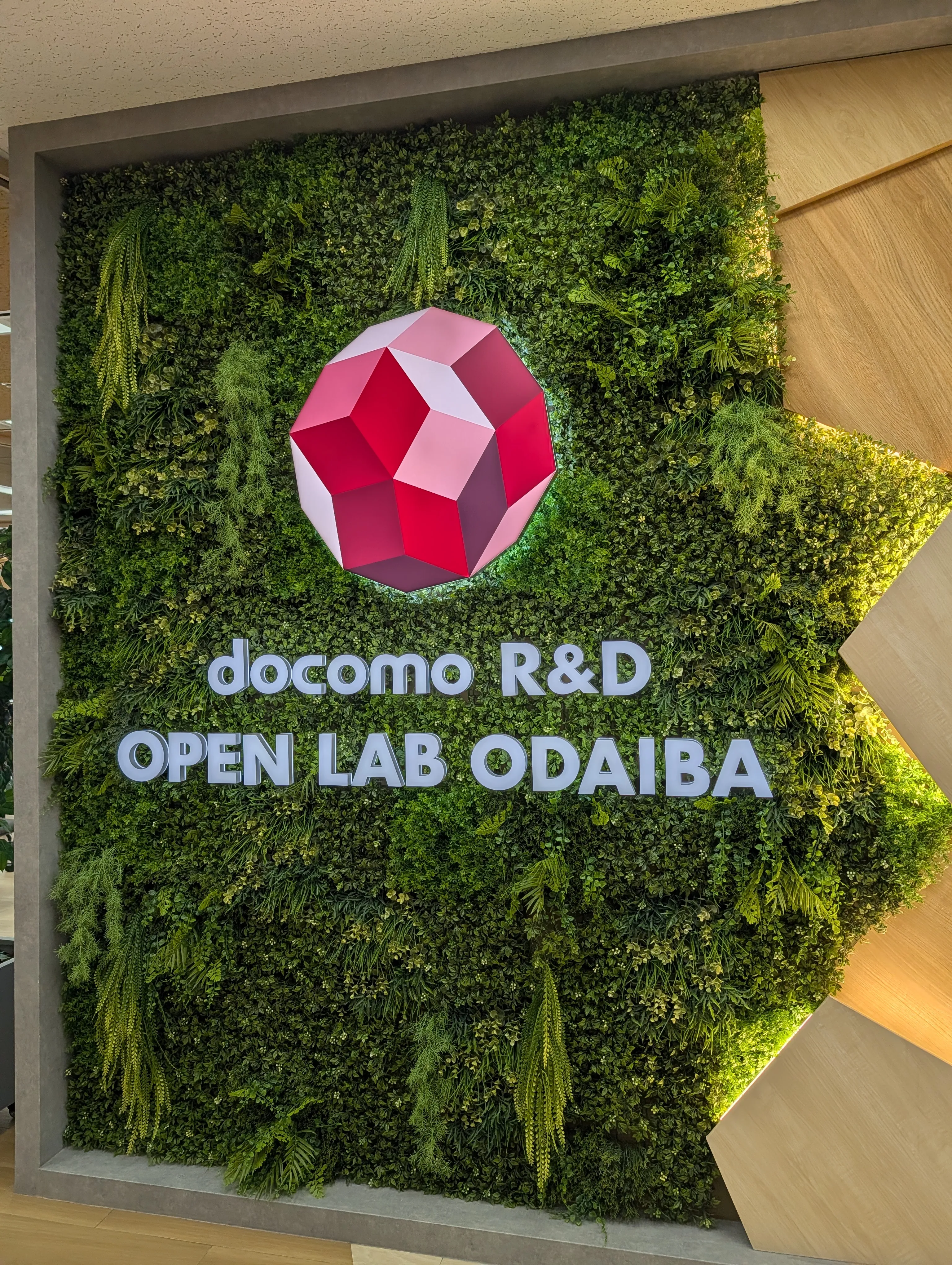 会場となった「docomo R&#x26;D OPEN LAB ODAIBA」の入口
