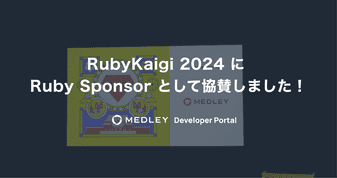 RubyKaigi 2024 に Ruby Sponsor として協賛しました！